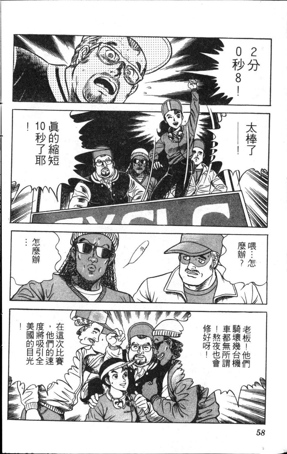 第11卷59