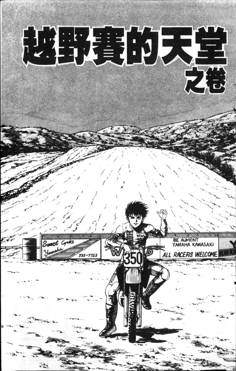 第11卷6