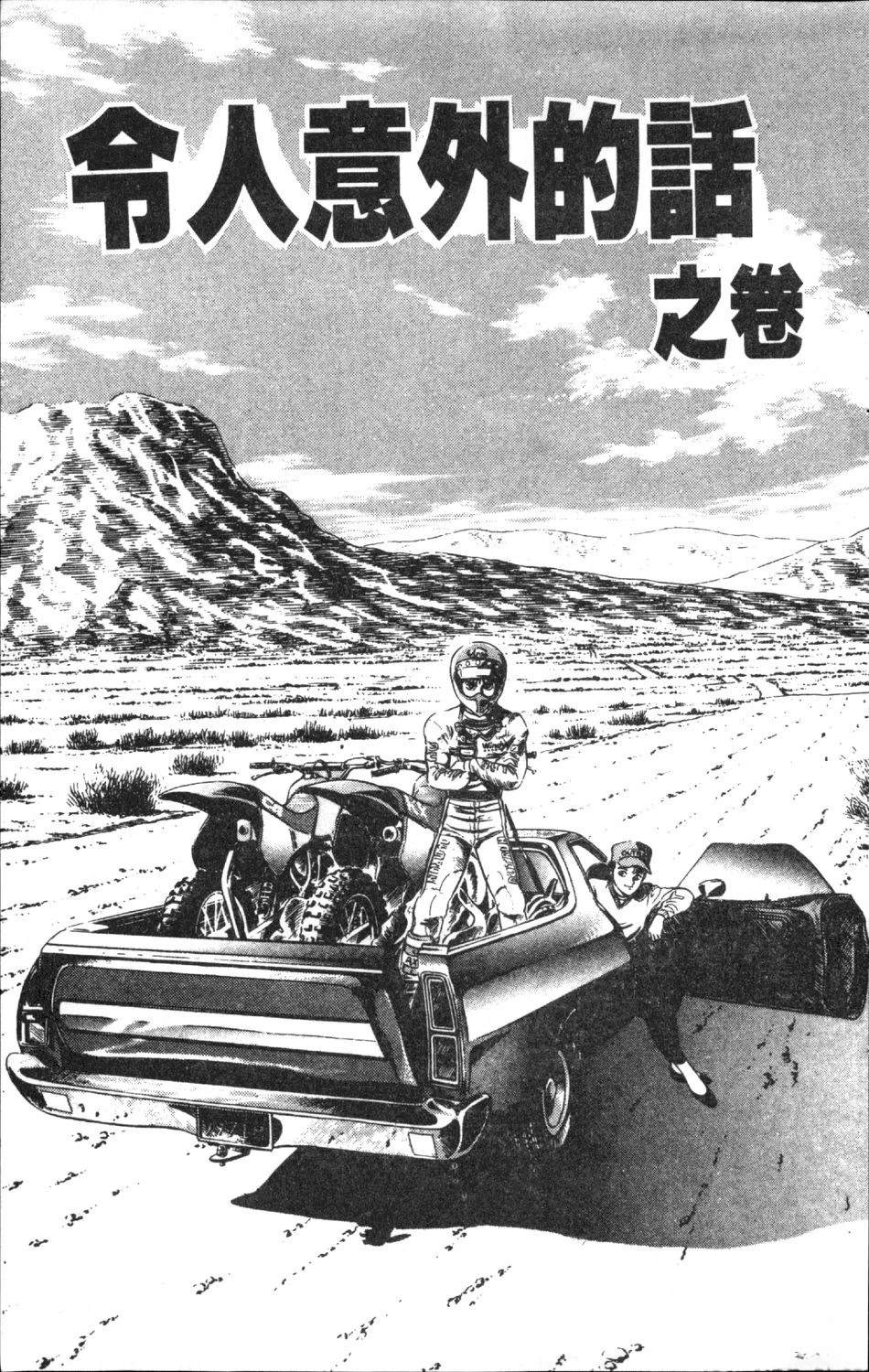 第11卷60