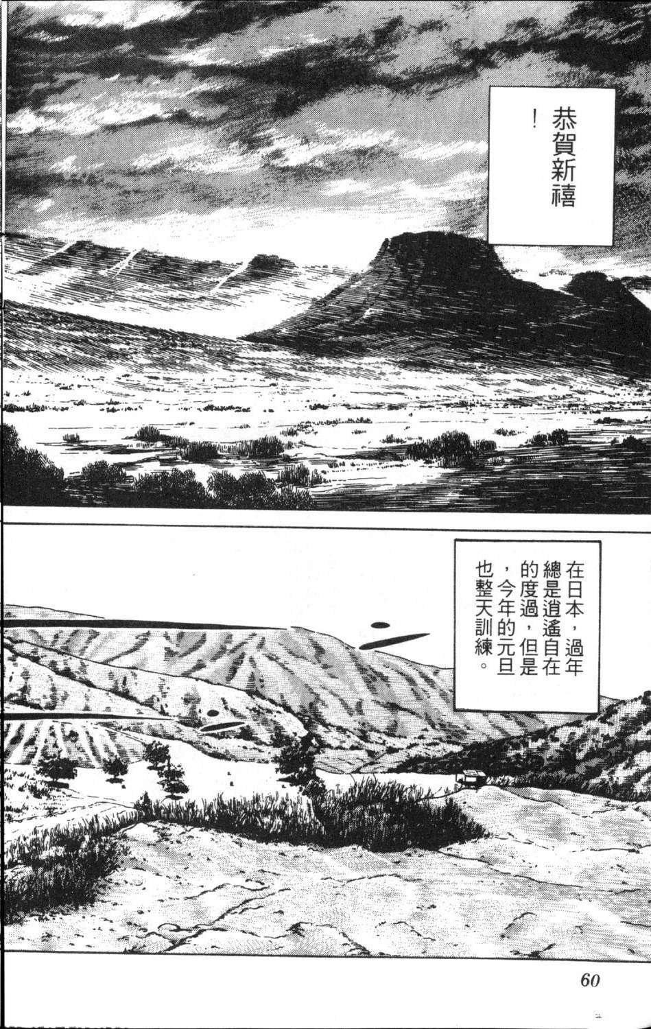 第11卷61