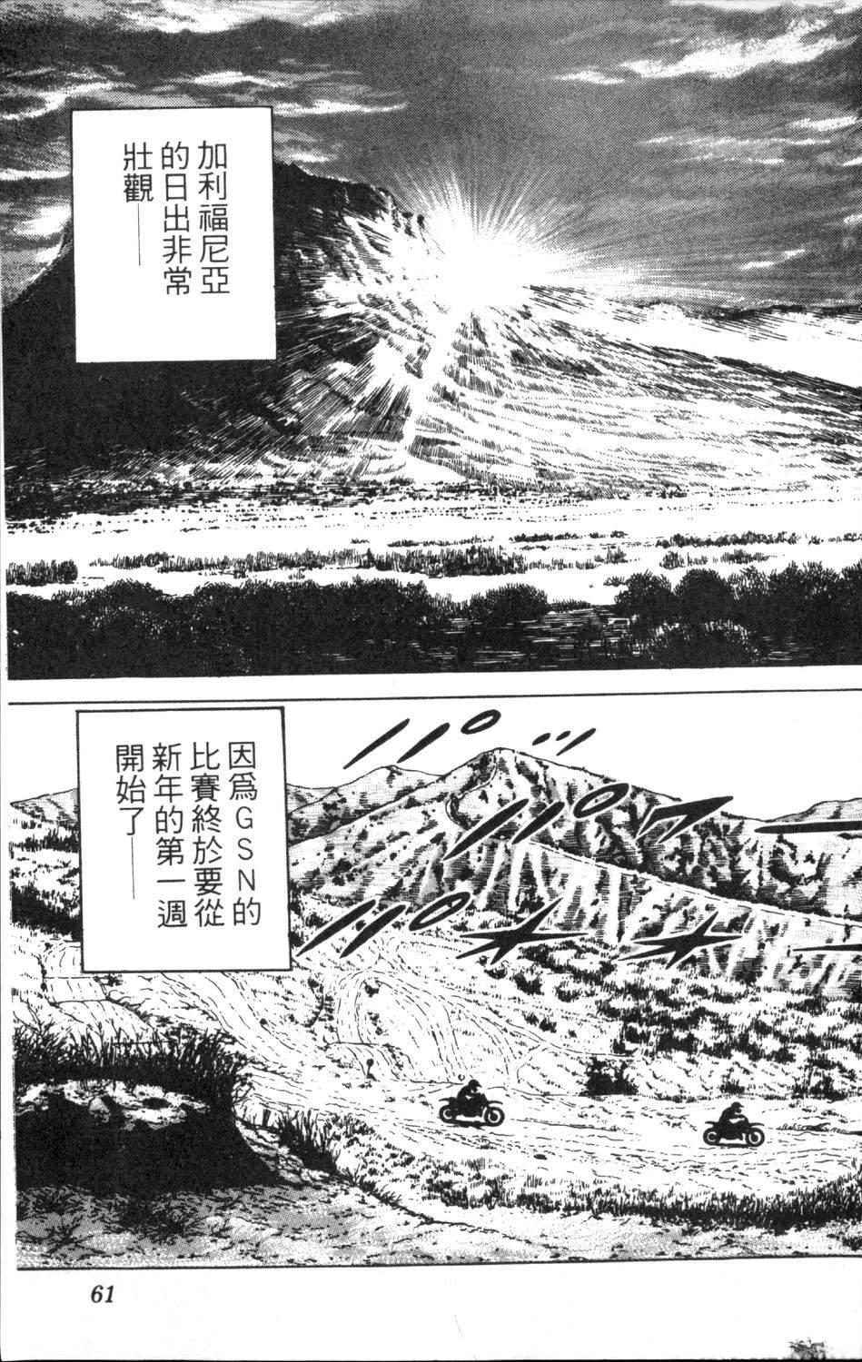 第11卷62