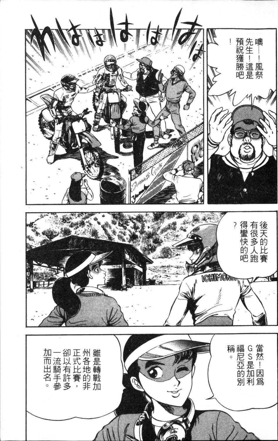 第11卷66