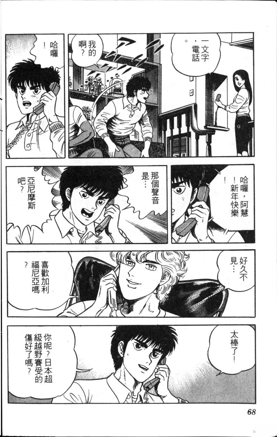 第11卷69