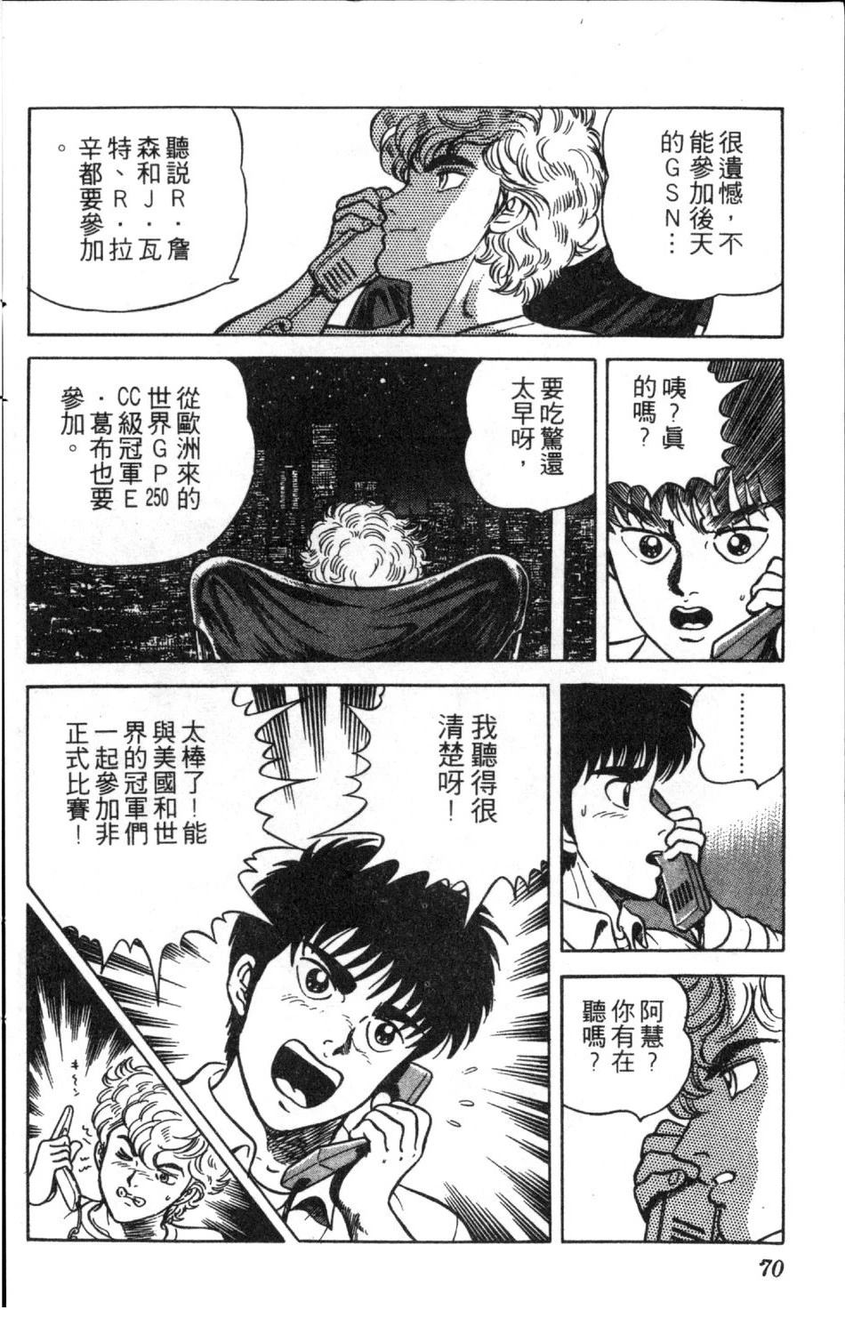 第11卷71
