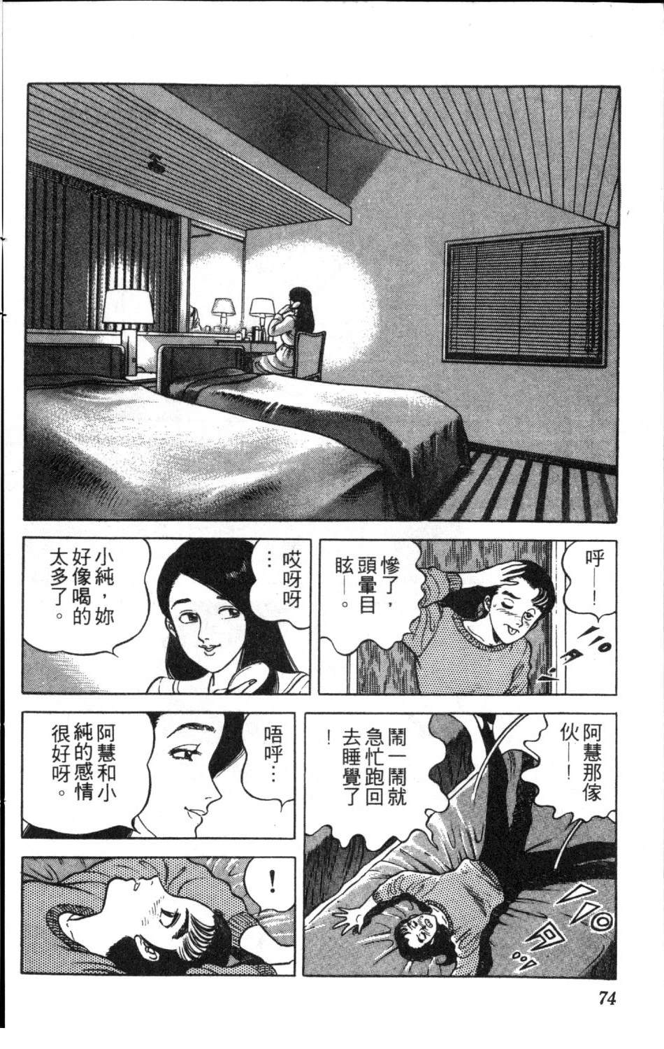 第11卷75