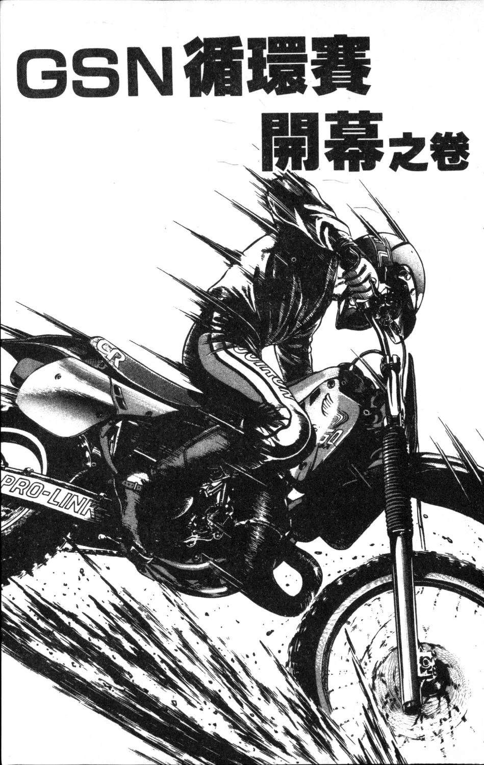 第11卷78
