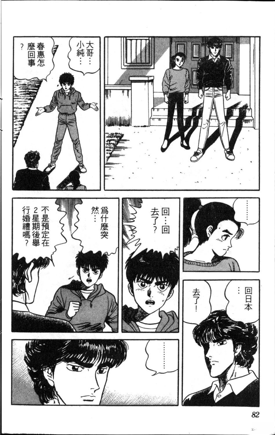 第11卷83
