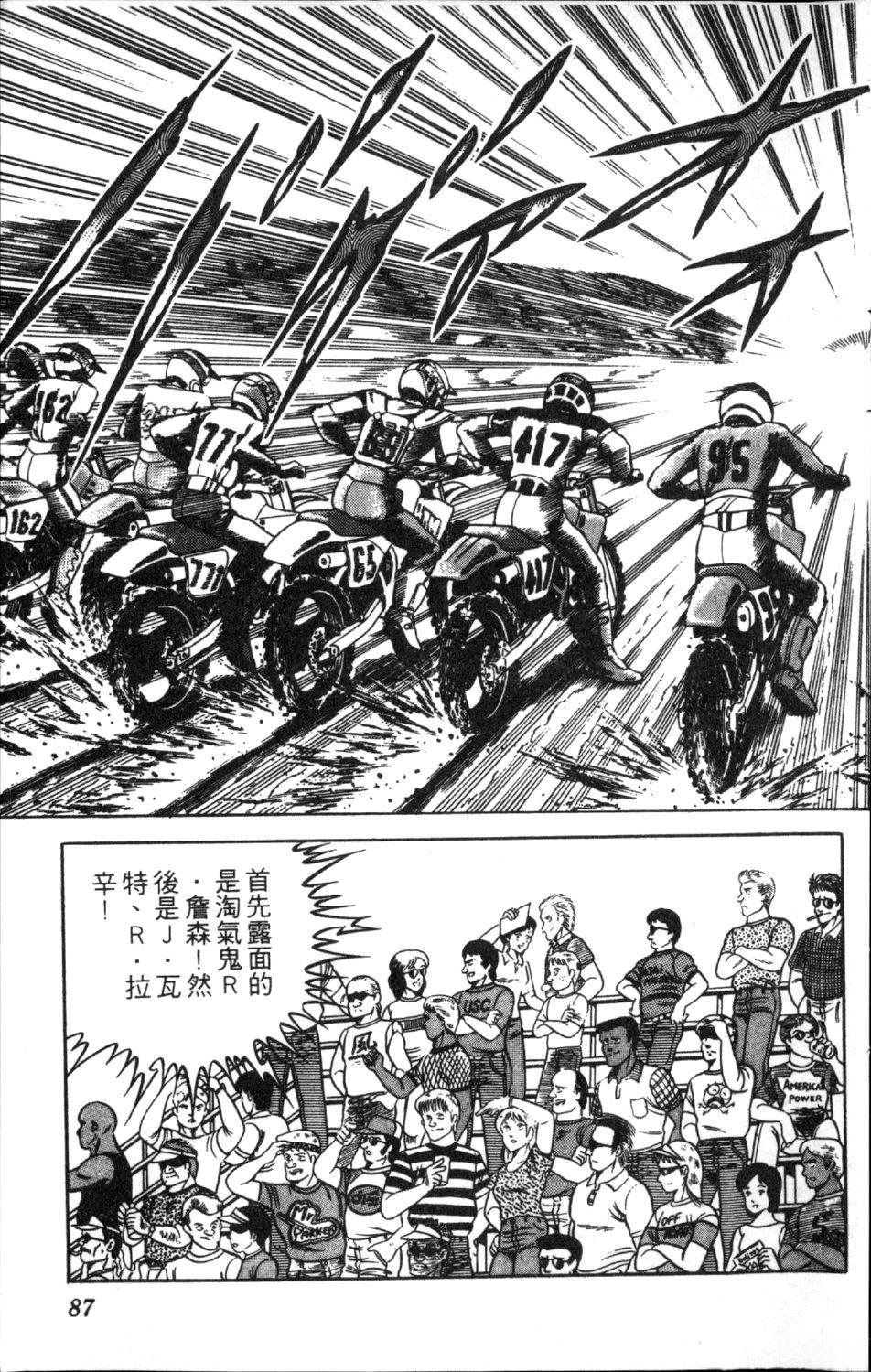 第11卷88