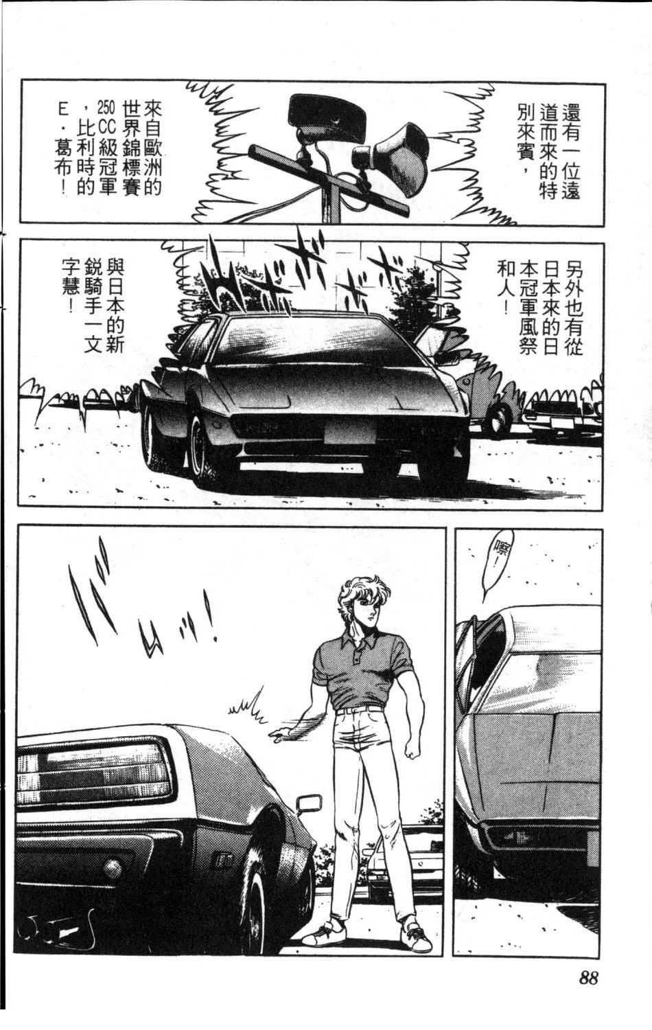 第11卷89