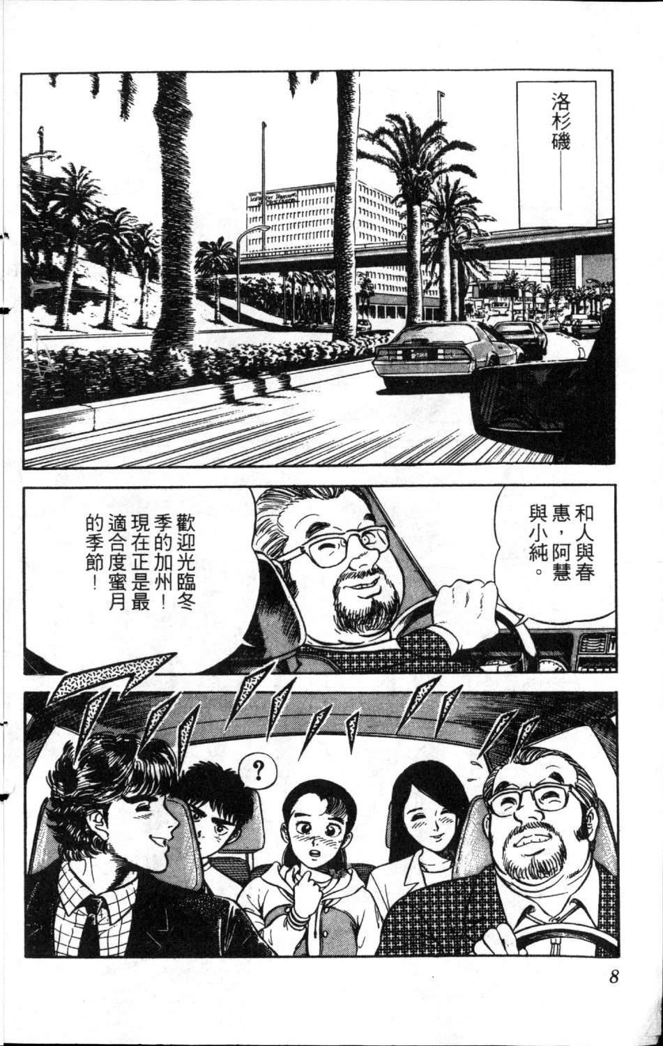 第11卷9