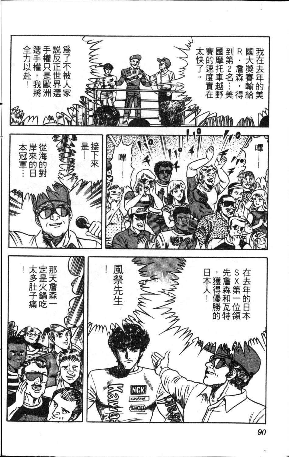 第11卷91
