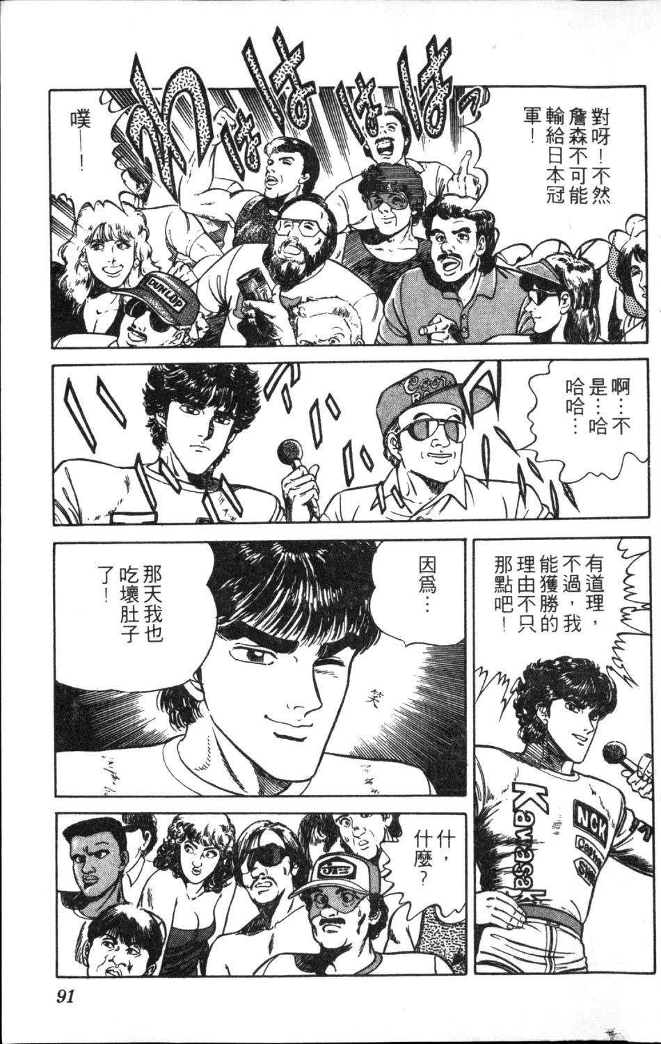 第11卷92