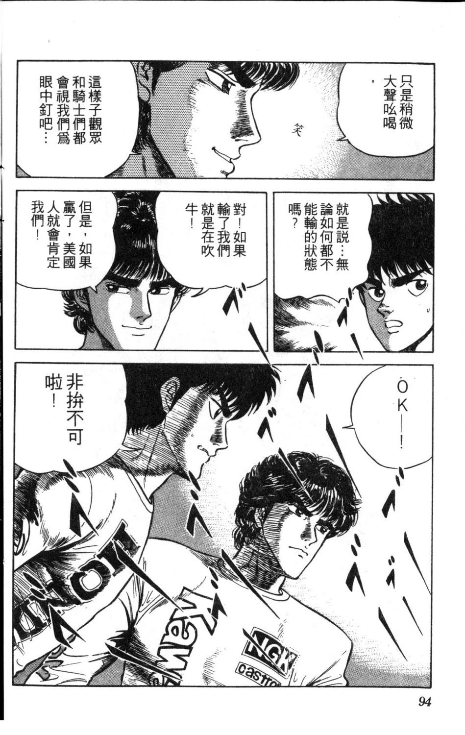 第11卷95