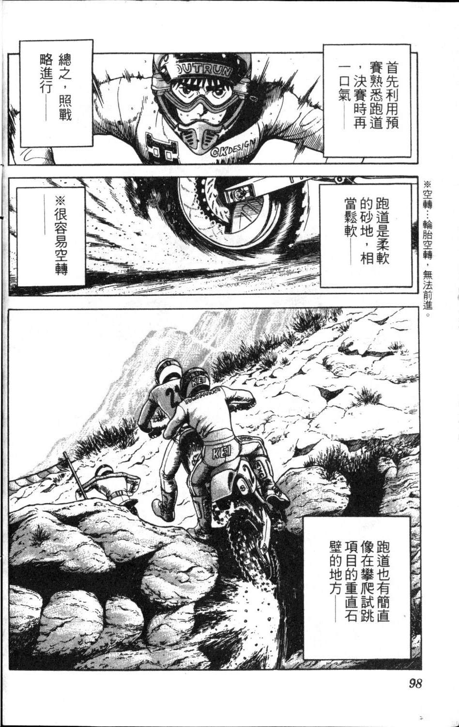 第11卷99