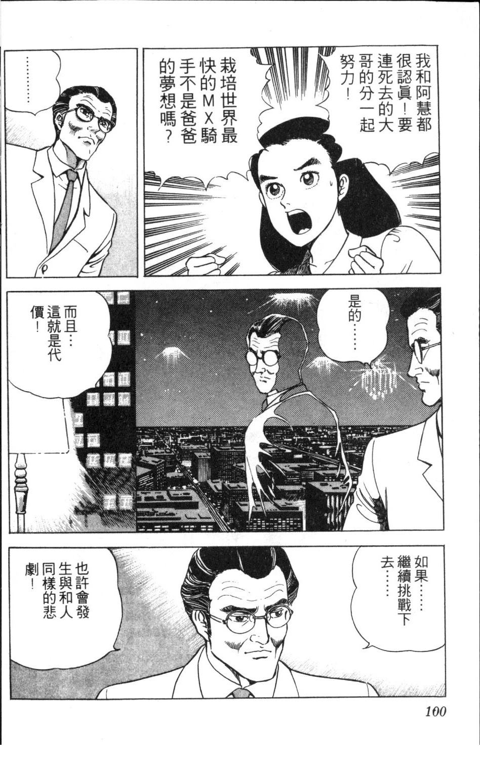 第12卷101