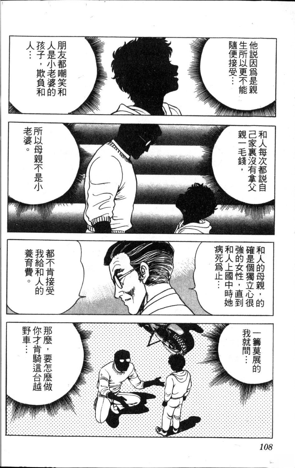 第12卷109