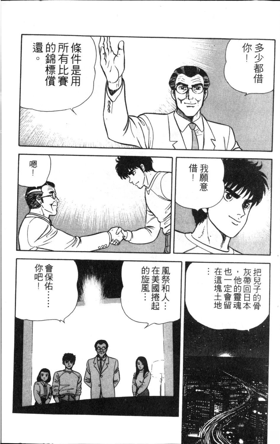第12卷111