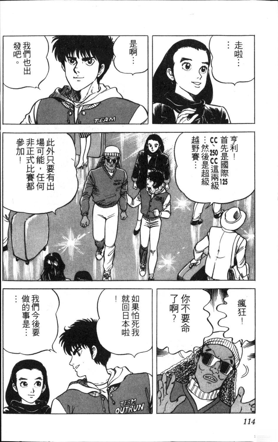 第12卷115