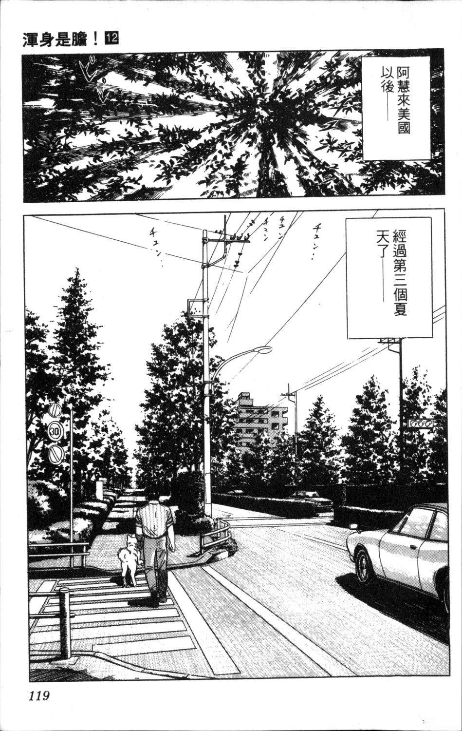 第12卷120