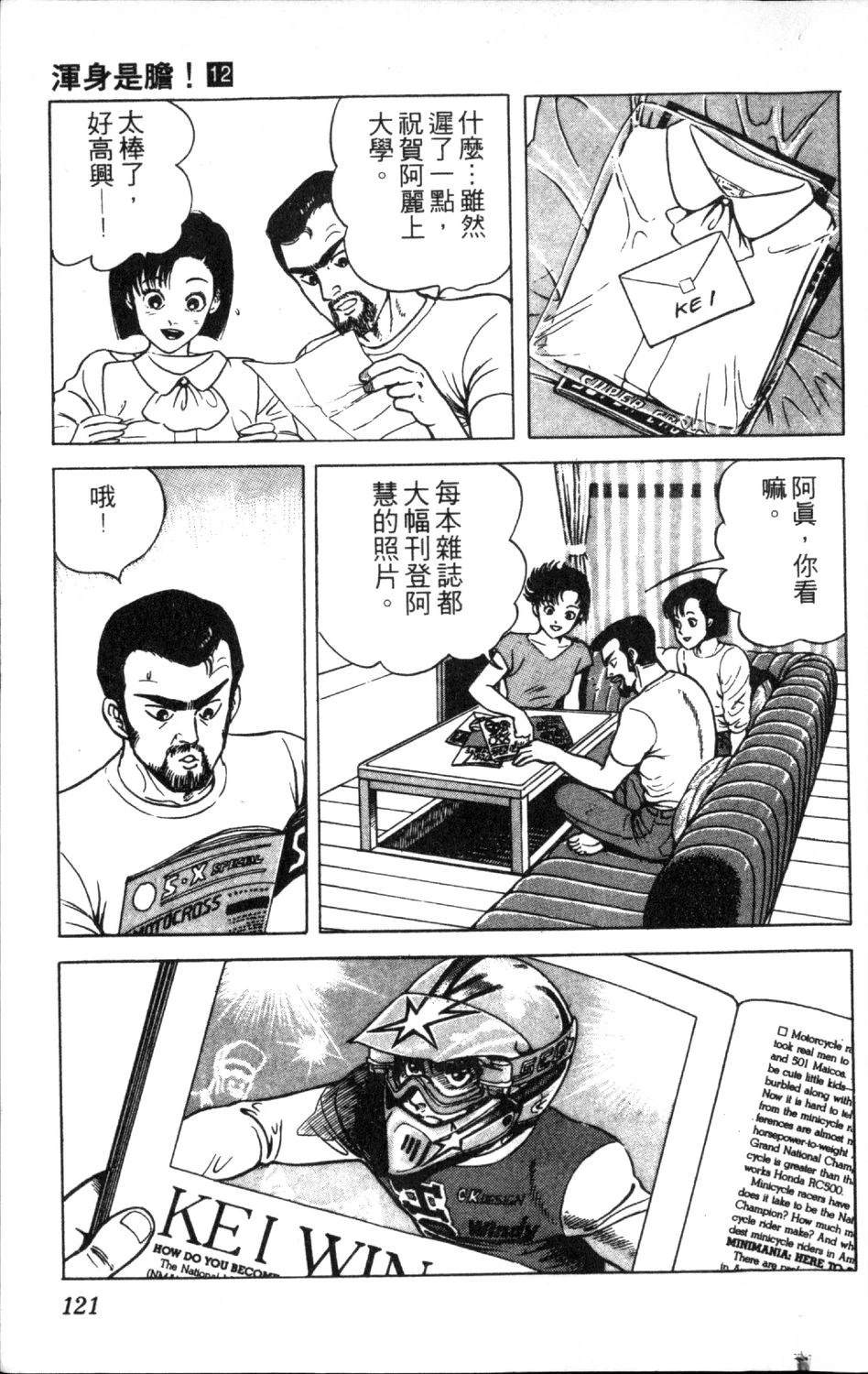 第12卷122