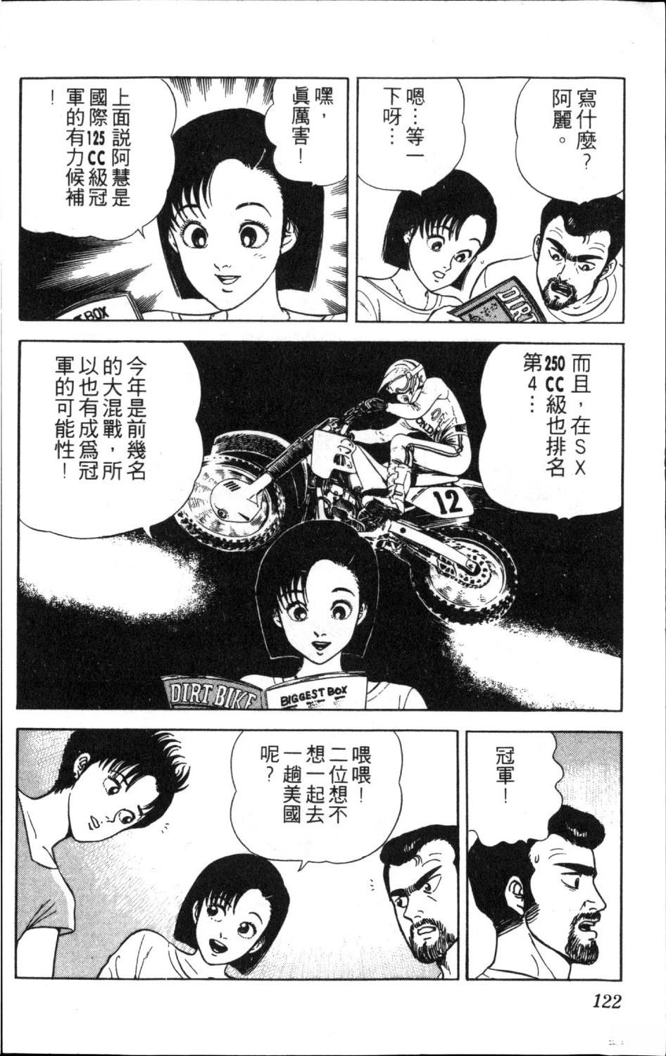 第12卷123