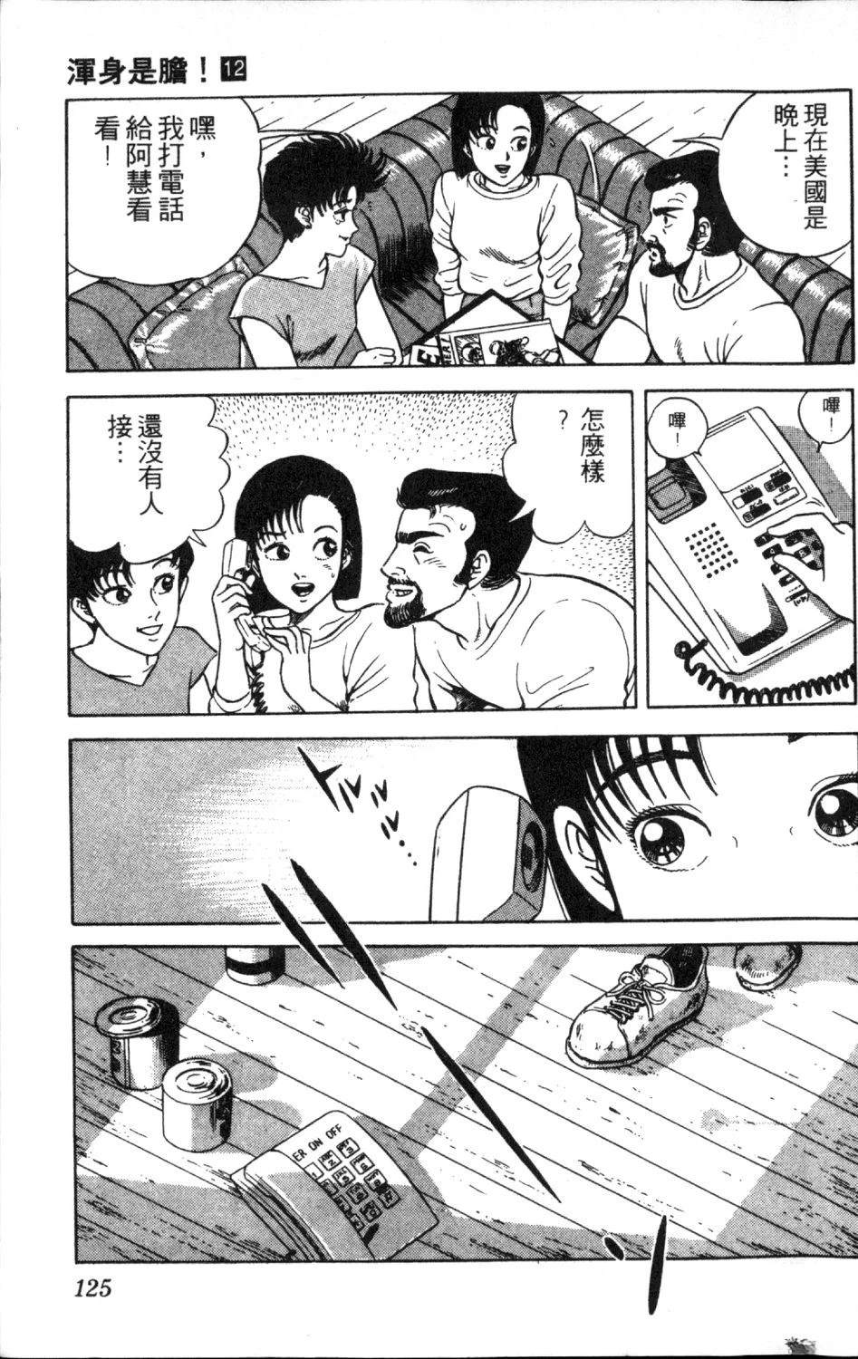 第12卷126