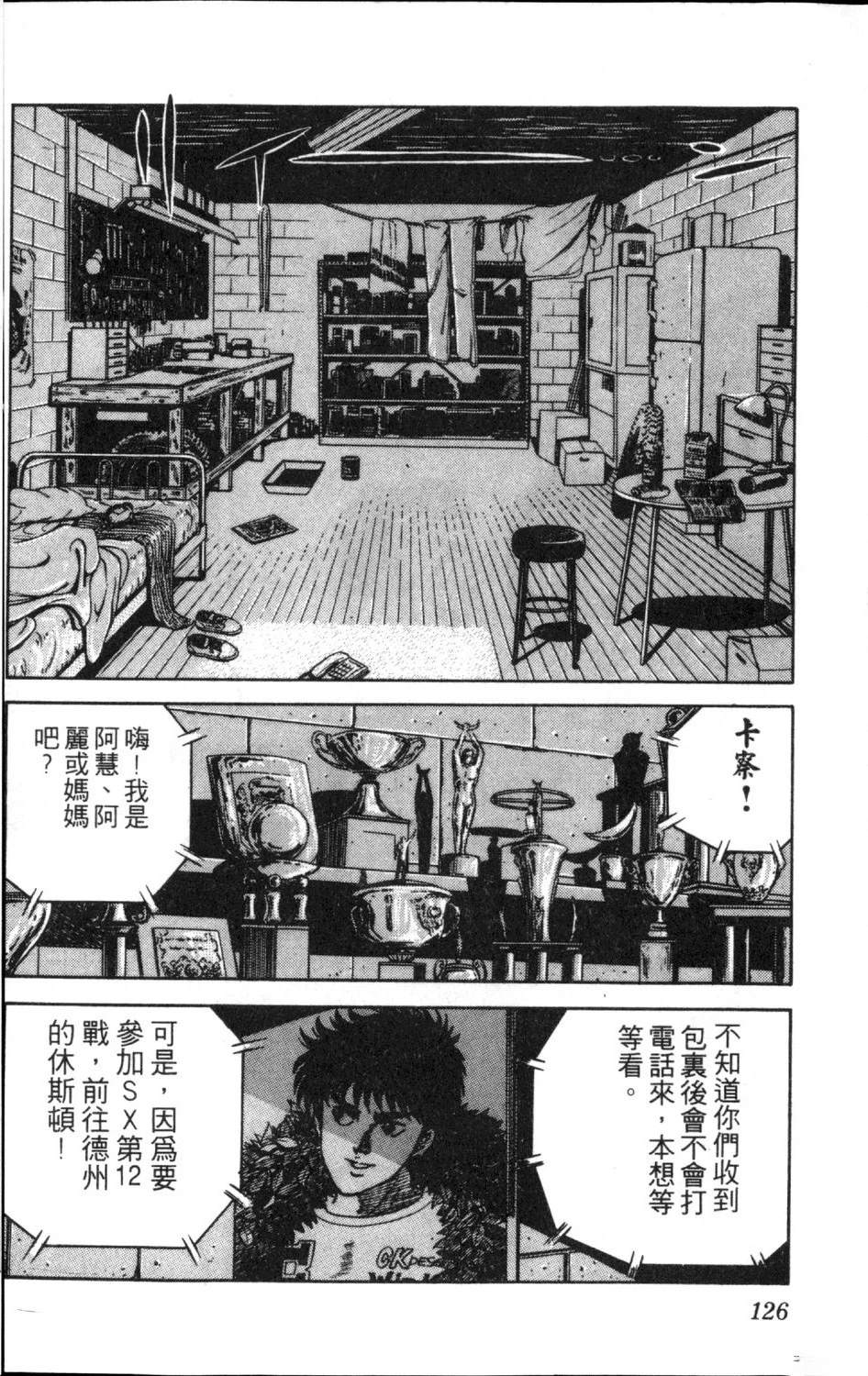 第12卷127
