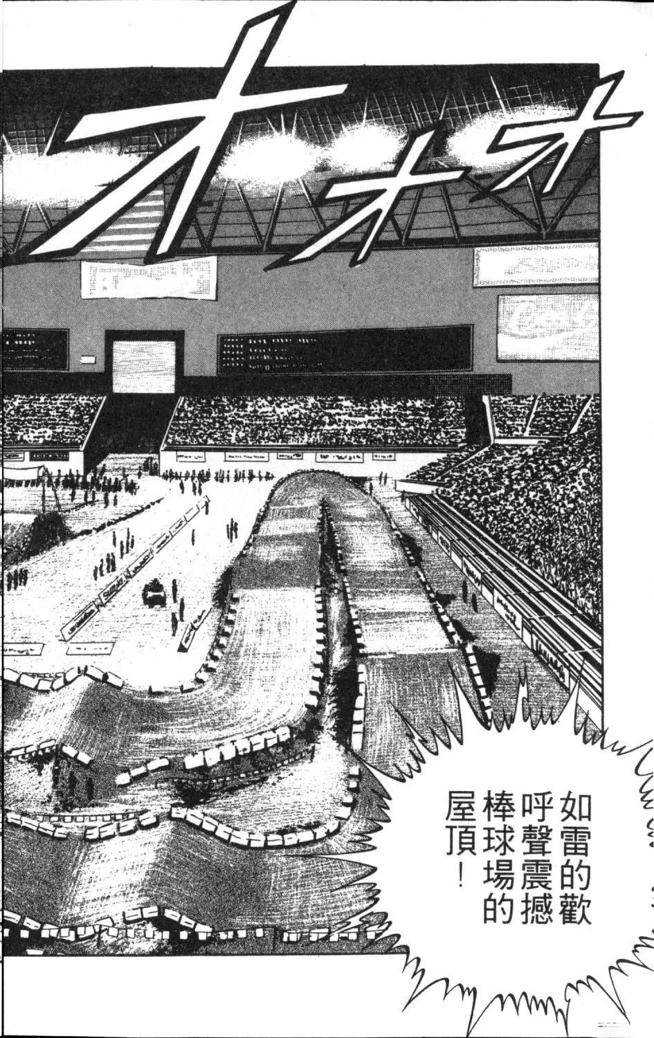 第12卷131