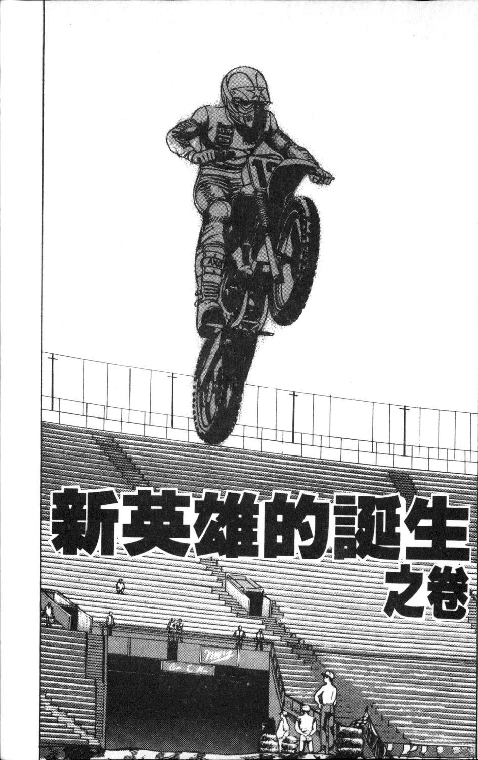 第12卷136