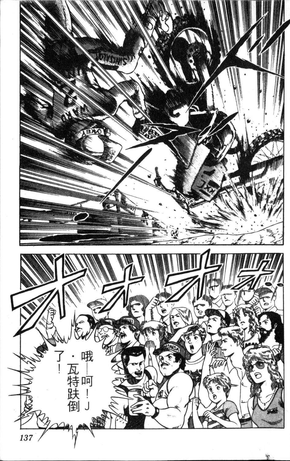 第12卷138