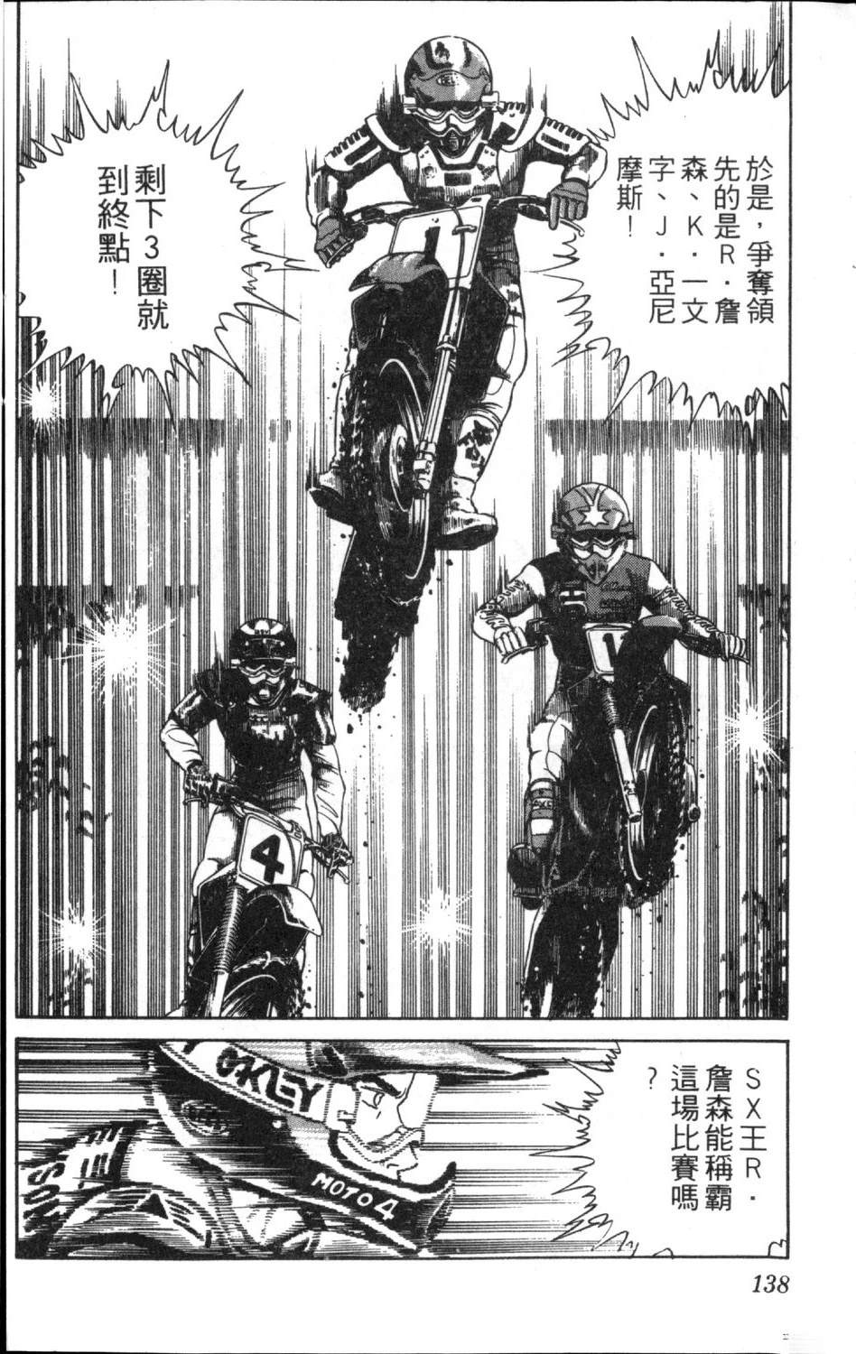 第12卷139