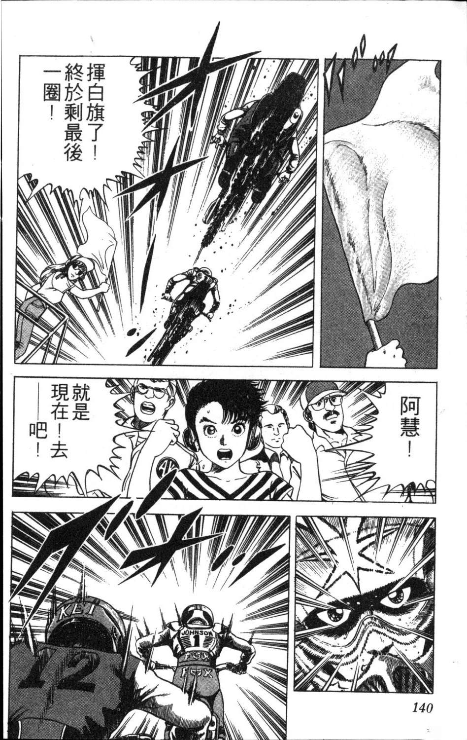 第12卷141