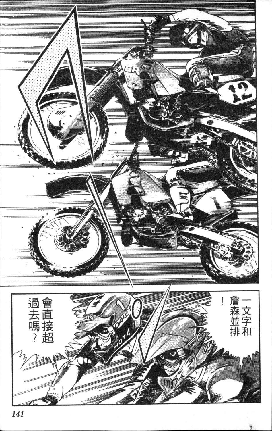 第12卷142