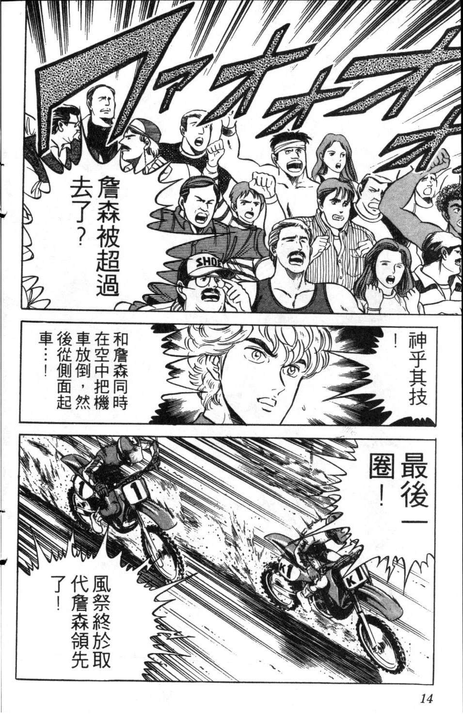 第12卷15
