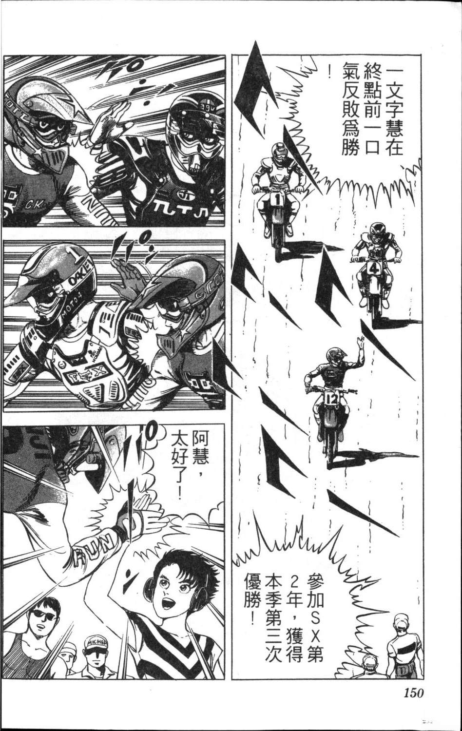 第12卷151