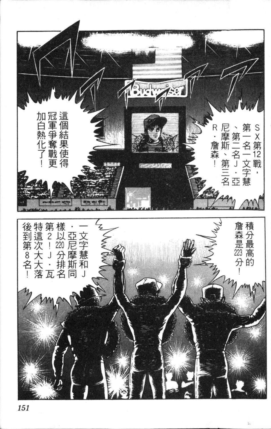 第12卷152