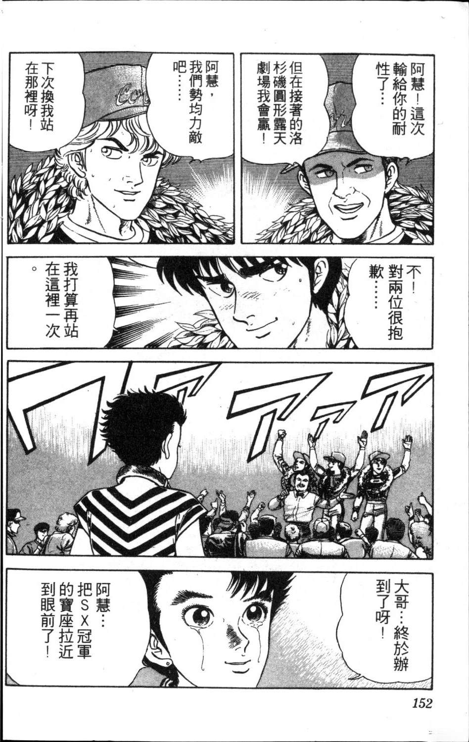 第12卷153