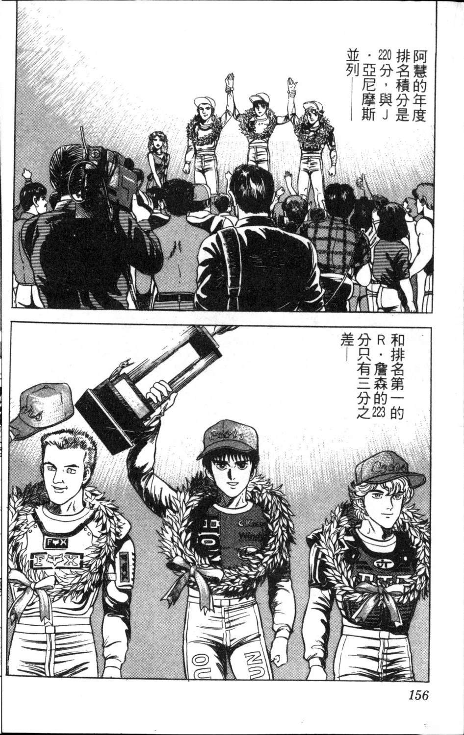 第12卷157