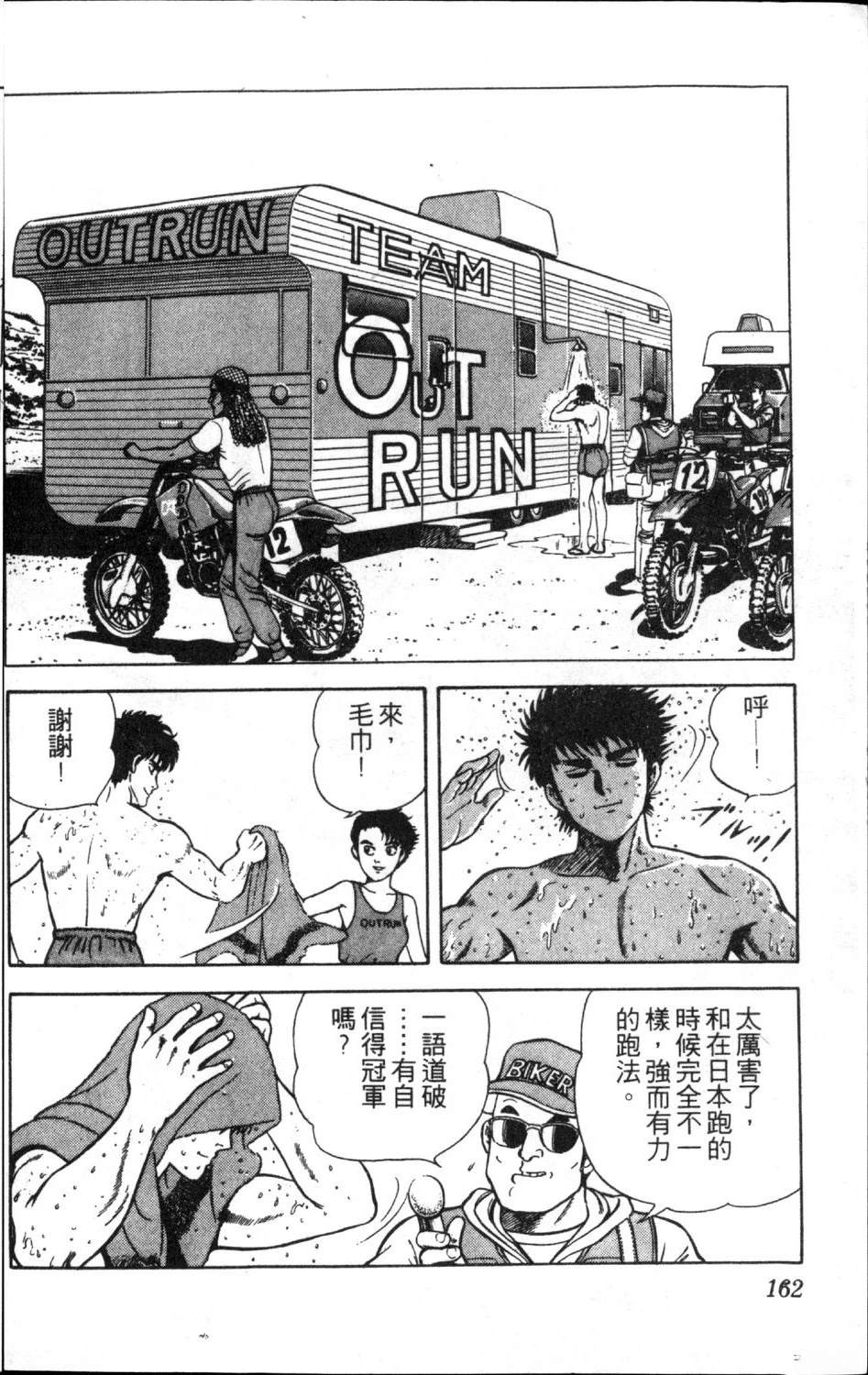 第12卷163