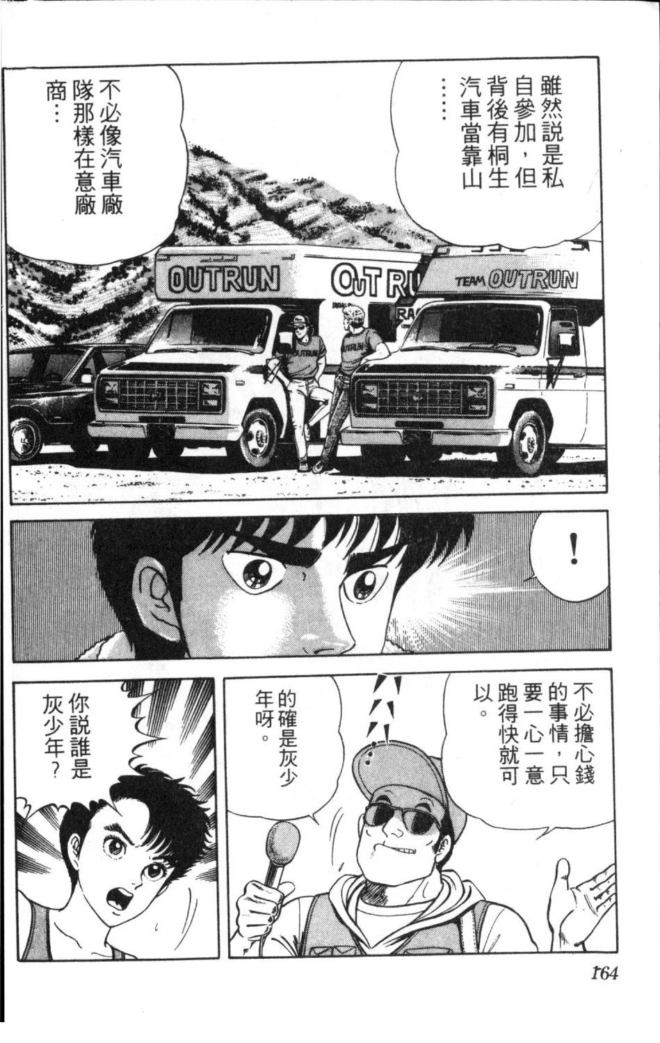 第12卷165
