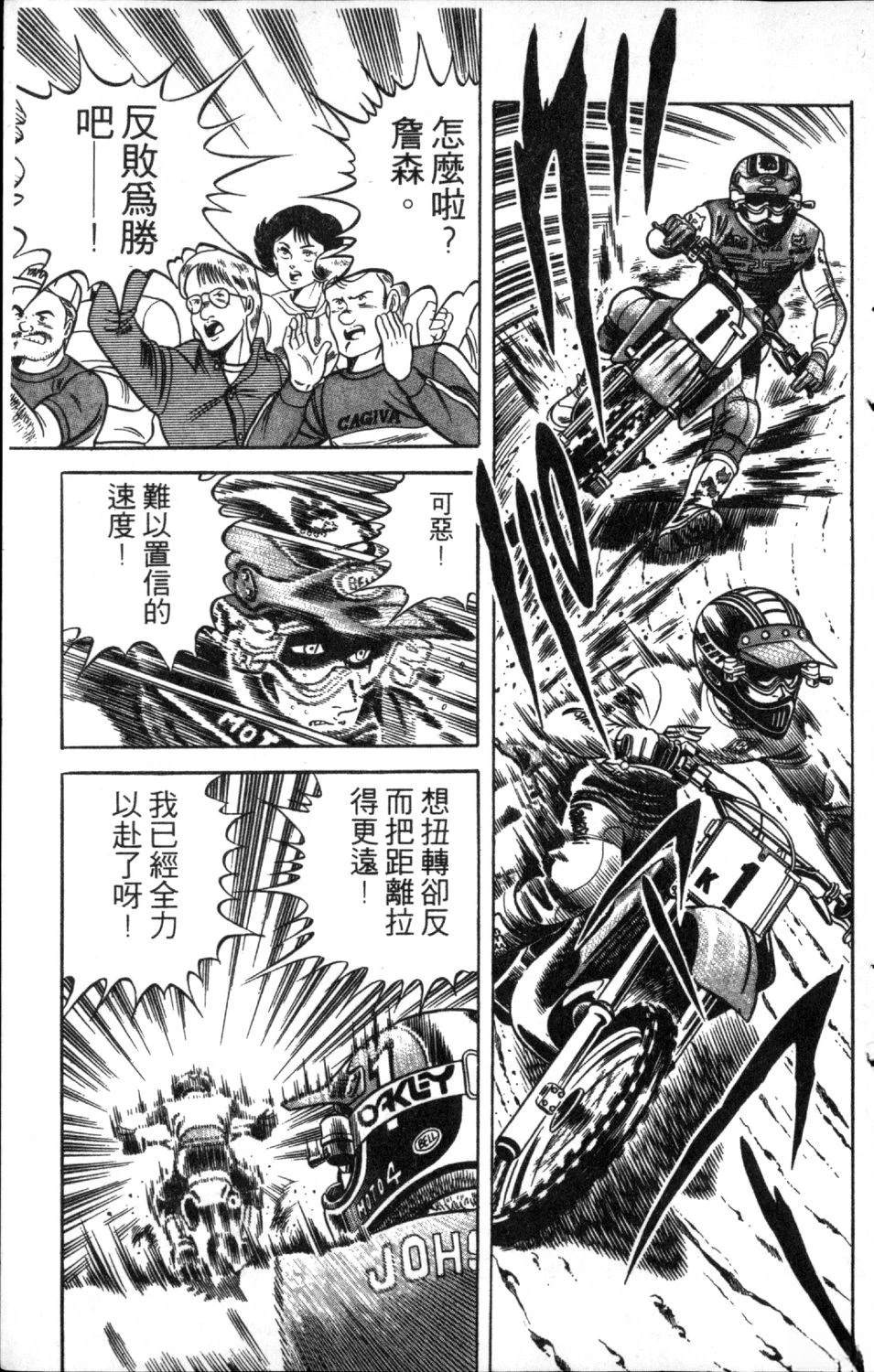 第12卷18