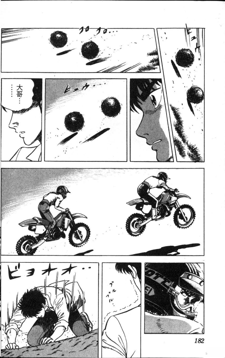 第12卷183
