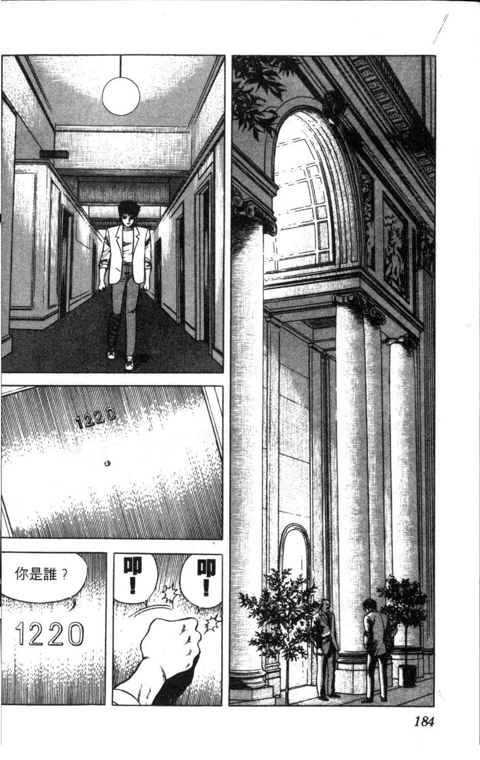 第12卷185