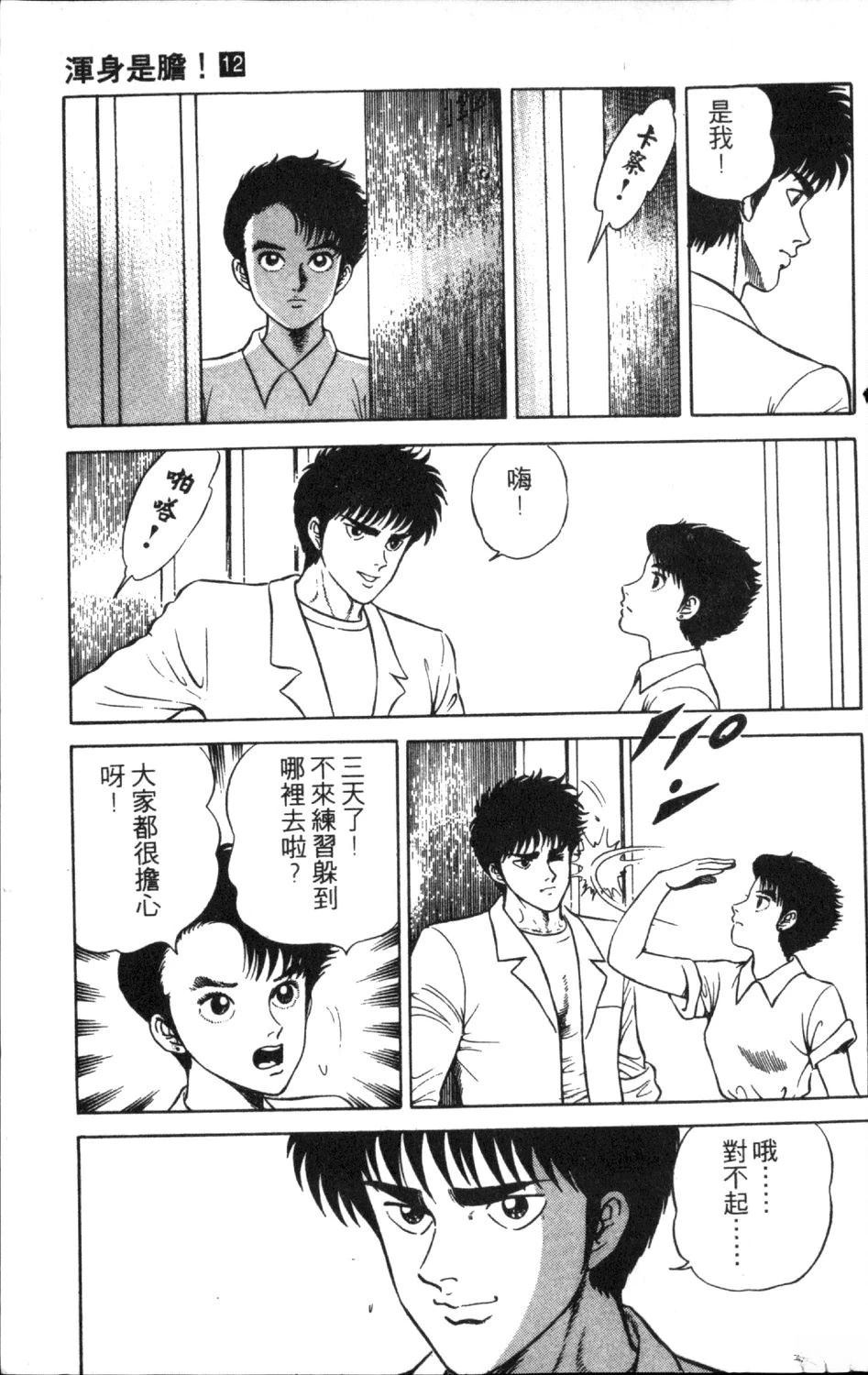 第12卷186