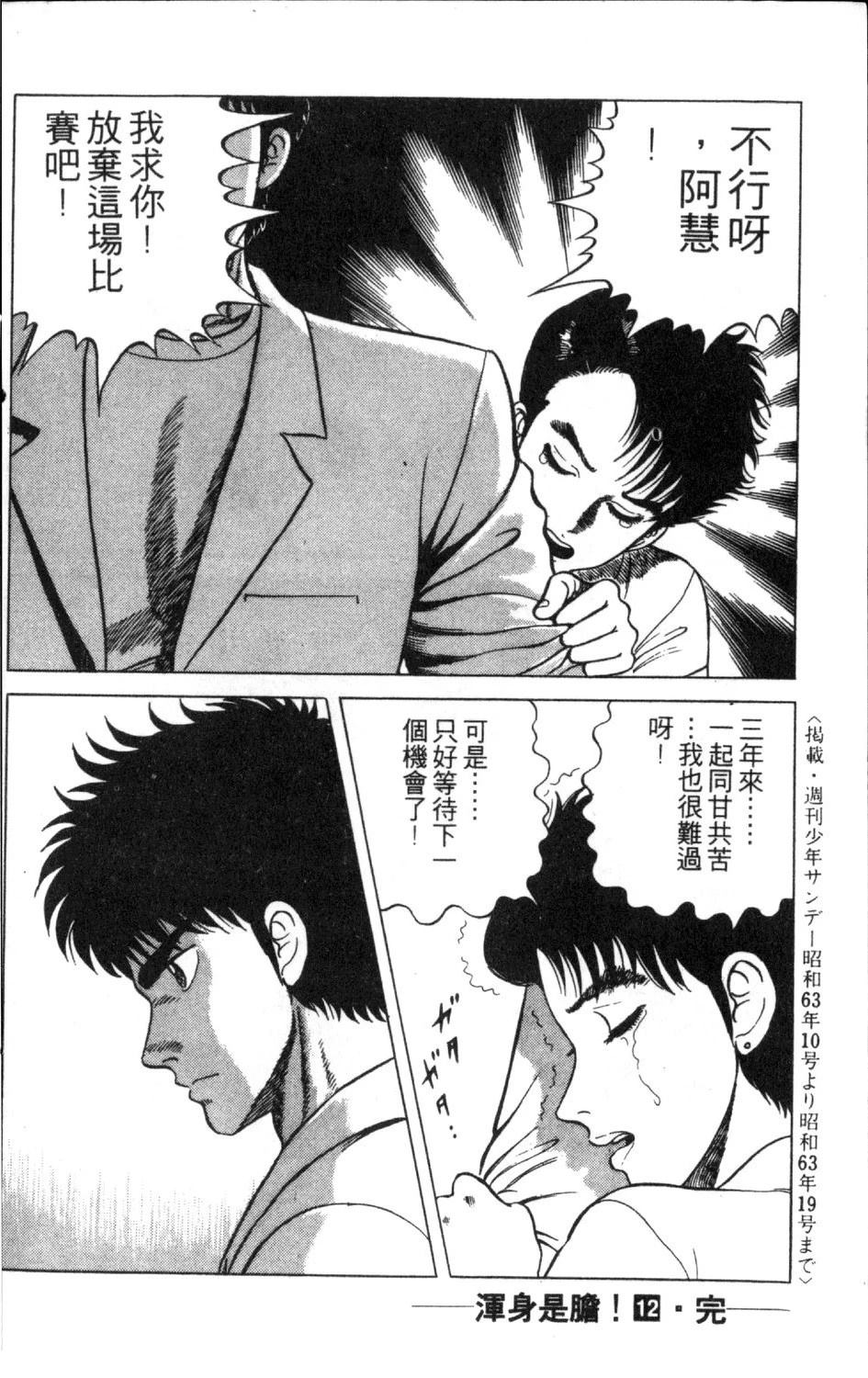 第12卷189