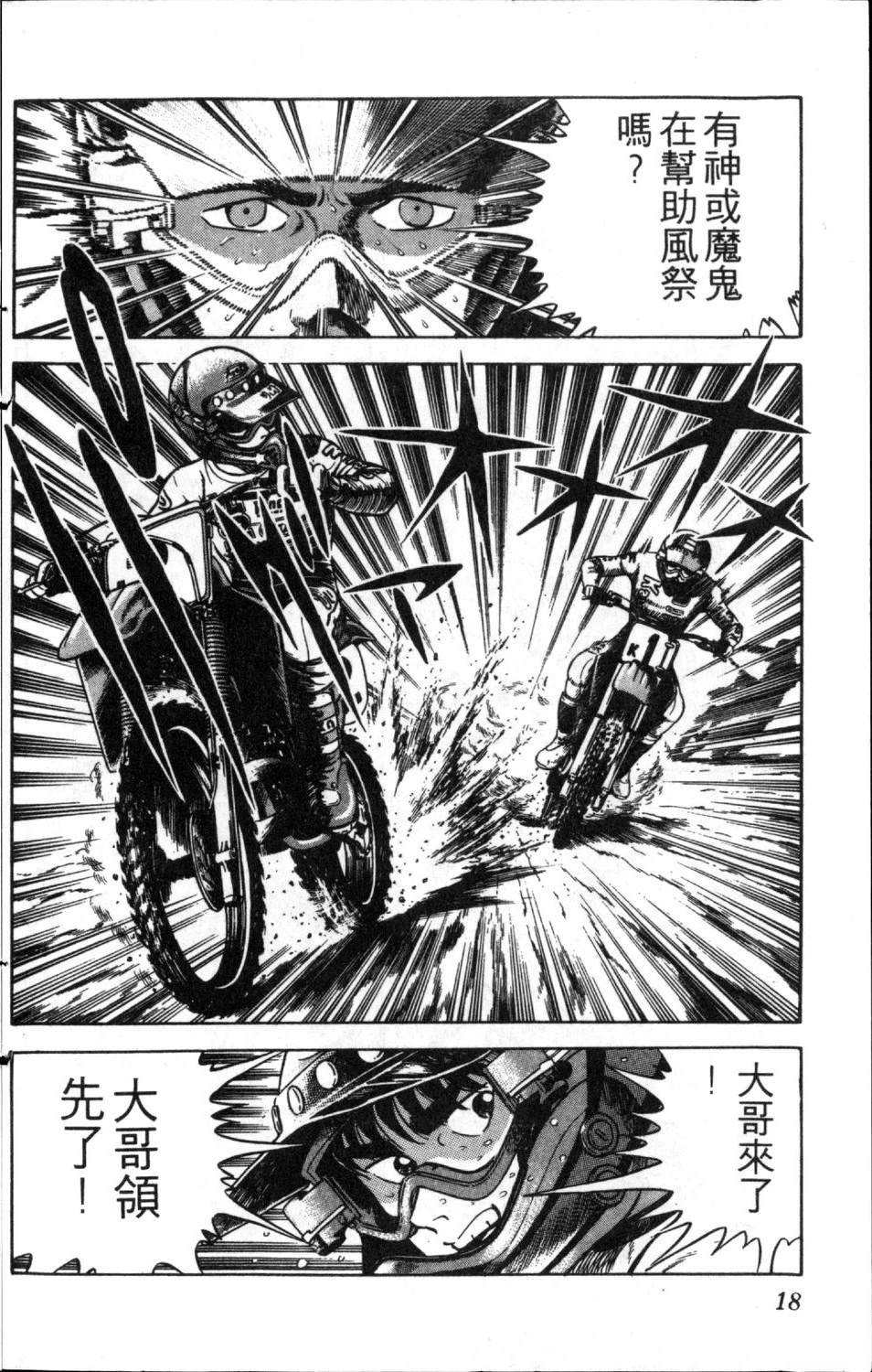 第12卷19