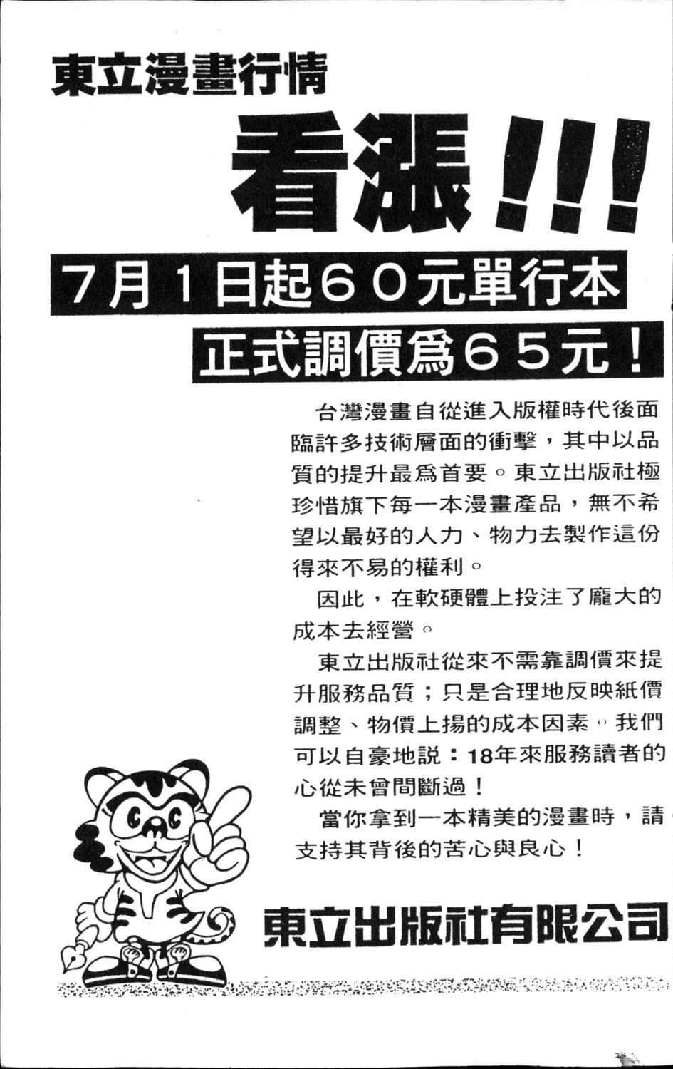 第12卷190