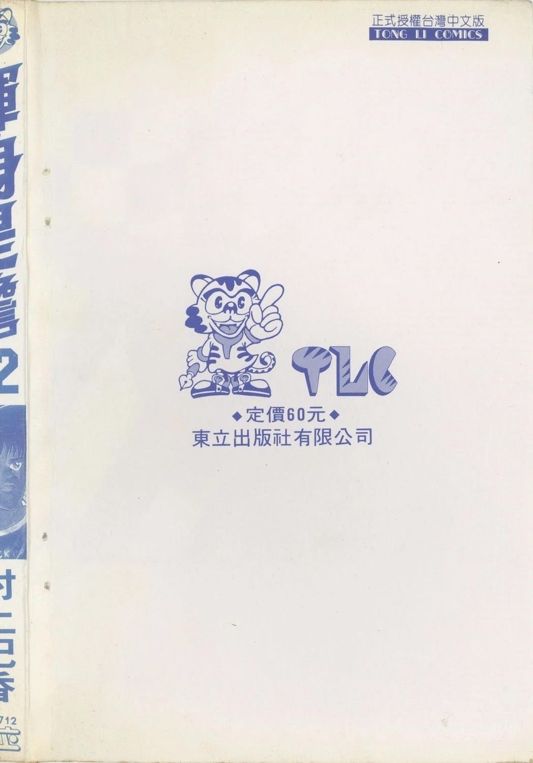 第12卷2