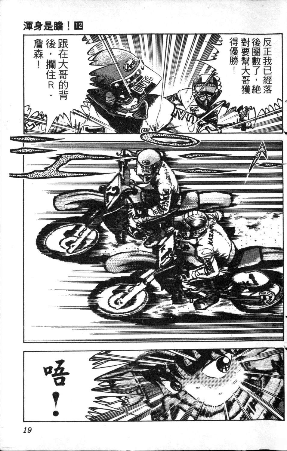 第12卷20