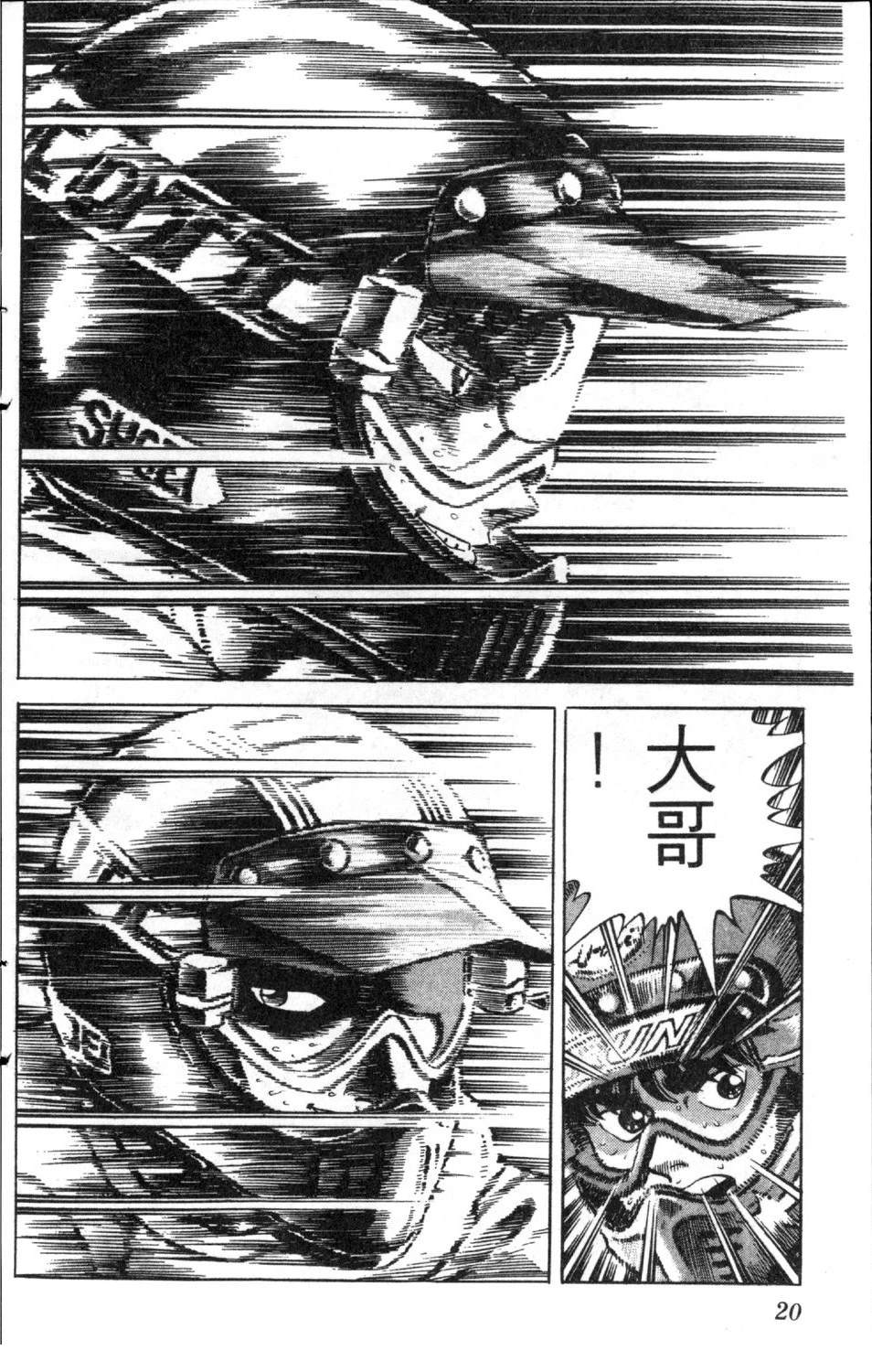 第12卷21